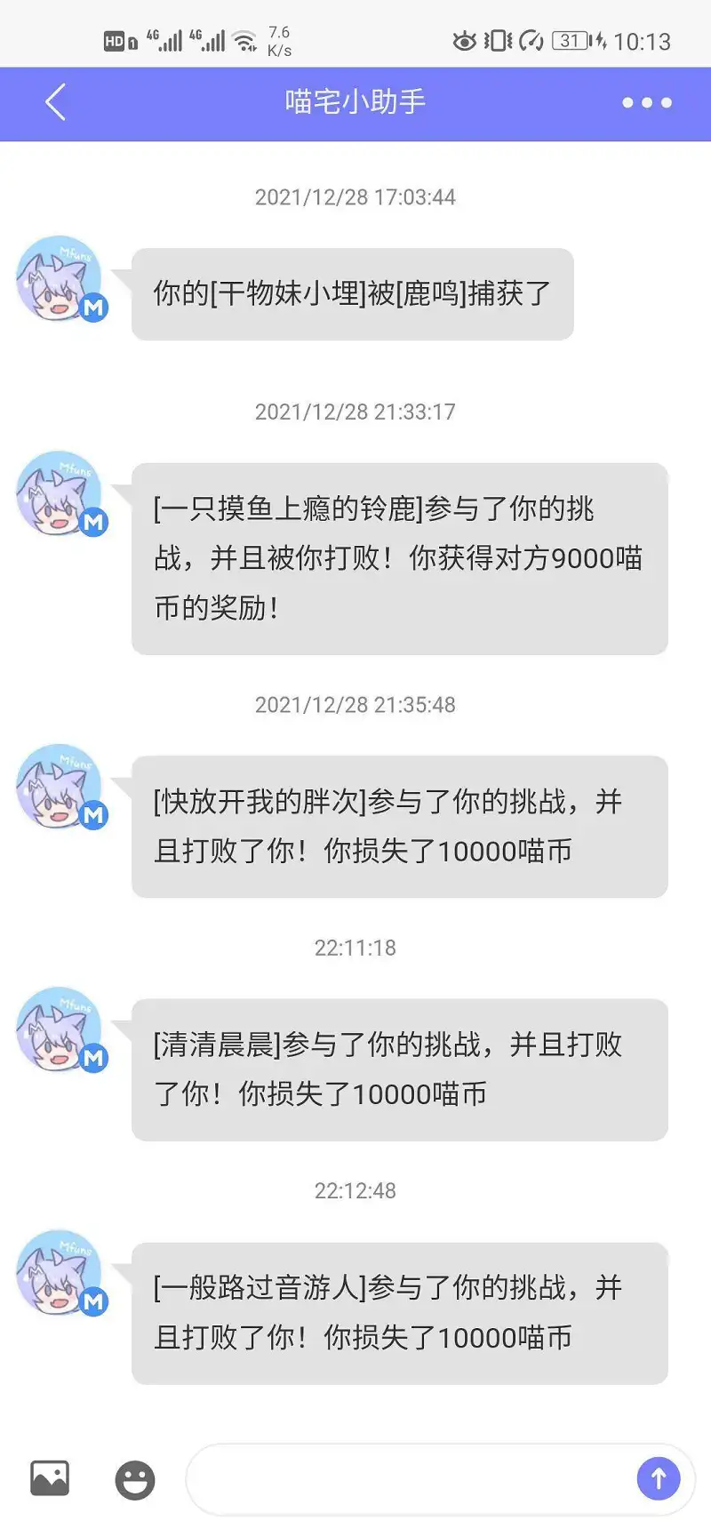 戒赌第0天