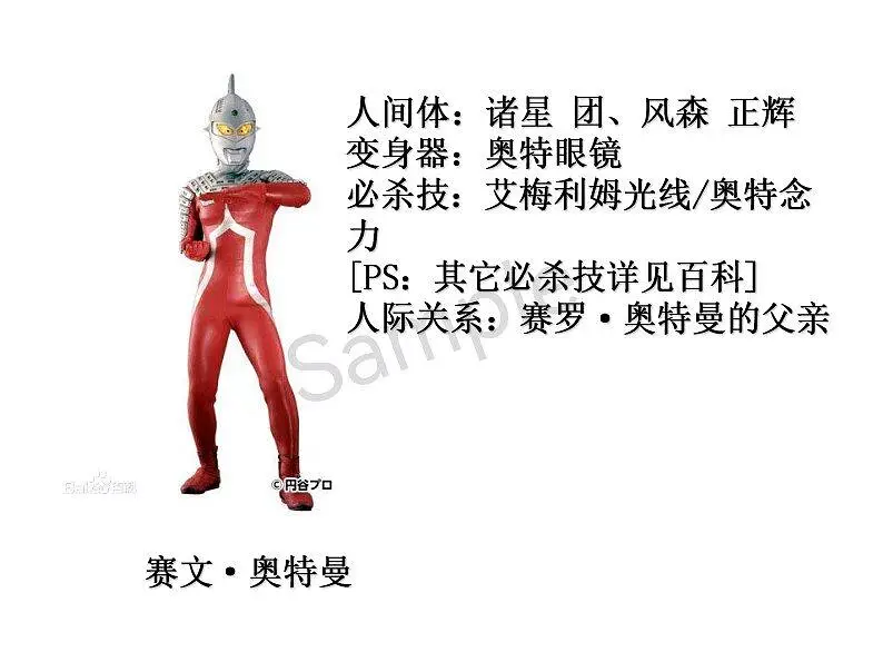 M站美图