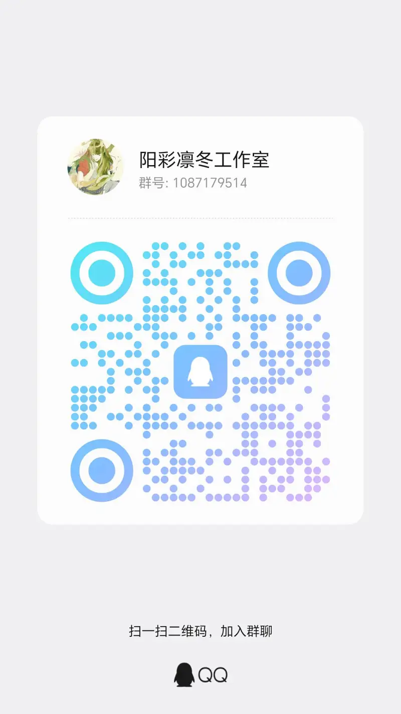学校,五月飘雪,阳彩凛冬