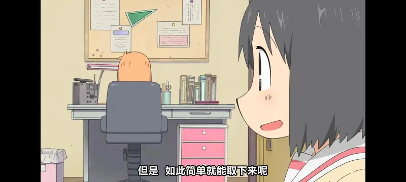 日常,动画,动漫,番剧,日漫,二次元,ACG