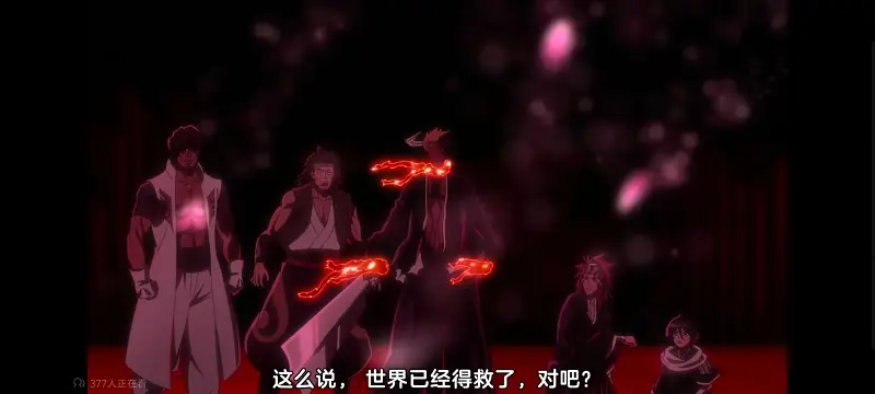 死神,境界,千年血战,动画,动漫,番剧,日漫,二次元,ACG