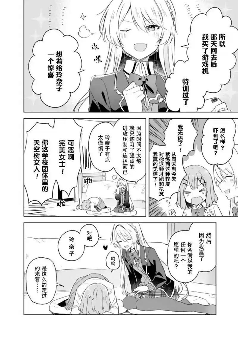 百合