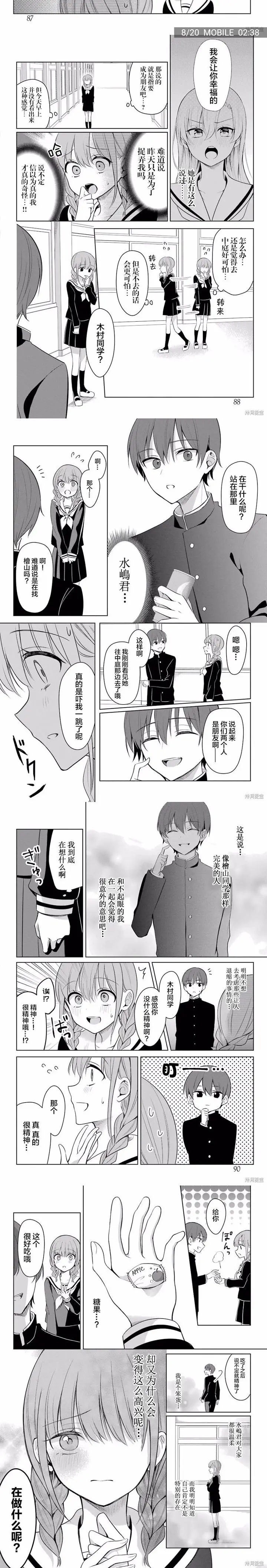 百合