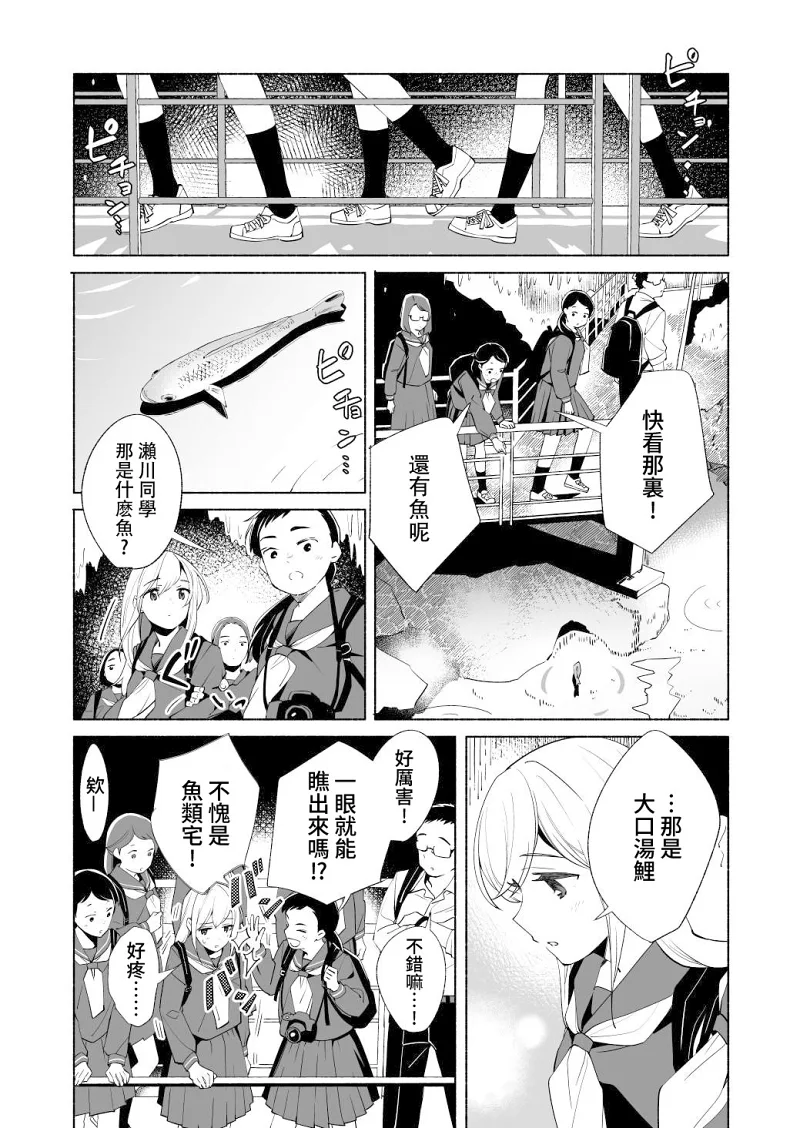 百合,校园