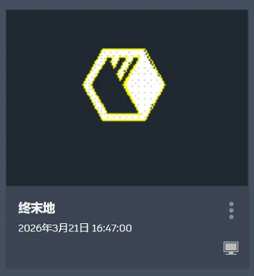 终末地,CAD,绘画