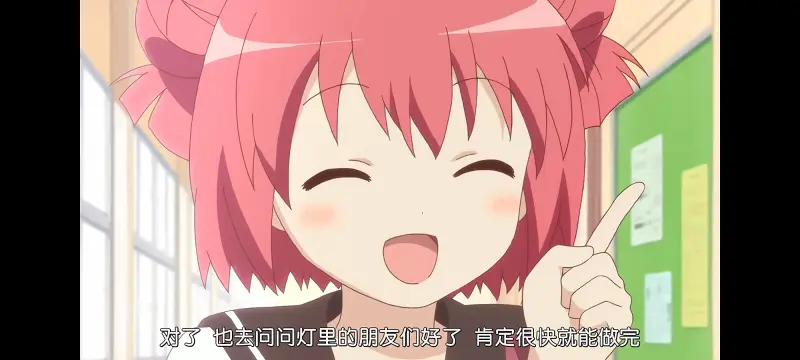 摇曳百合,轻松百合,动画,动漫,番剧,日漫,二次元,ACG