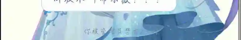 用户交流,动漫