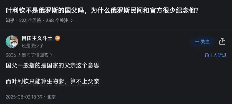 弔图,meme,迷因