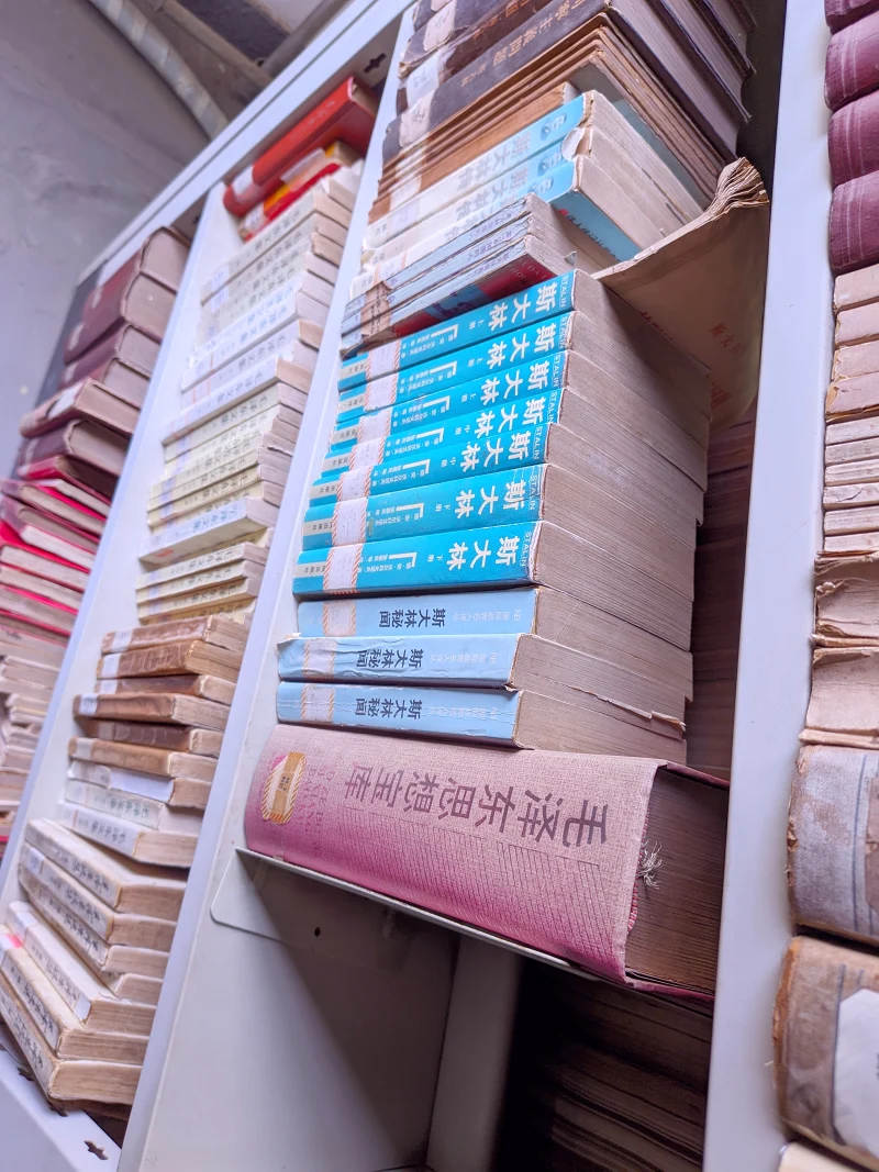 大学