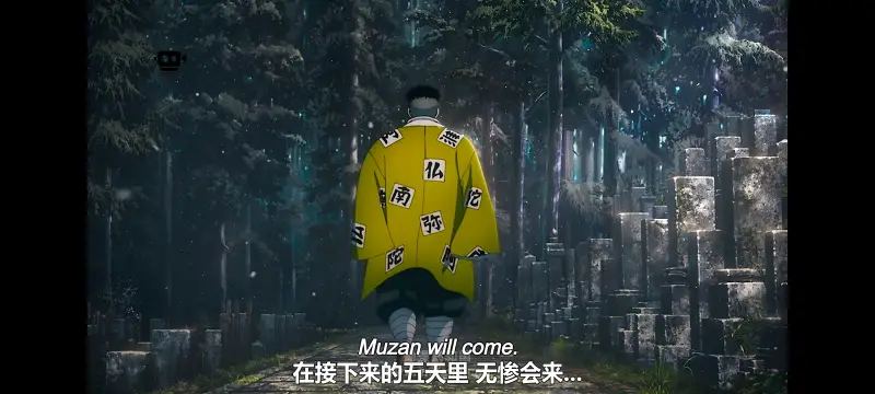 鬼灭之刃,鬼滅之刃,剧场版,鬼灭之刃无限城篇,动画,动漫,动画电影,日漫,ACG,二次元