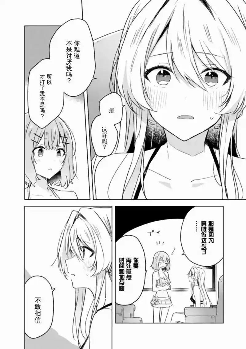 百合
