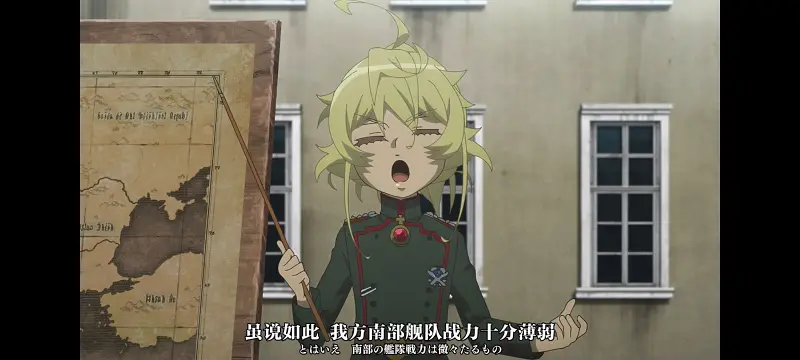 谭雅战记,幼女战记,动画,动漫,番剧,ACG,日漫,二次元