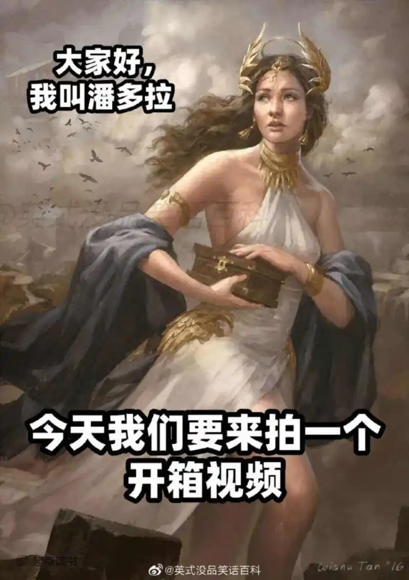 早上好啊