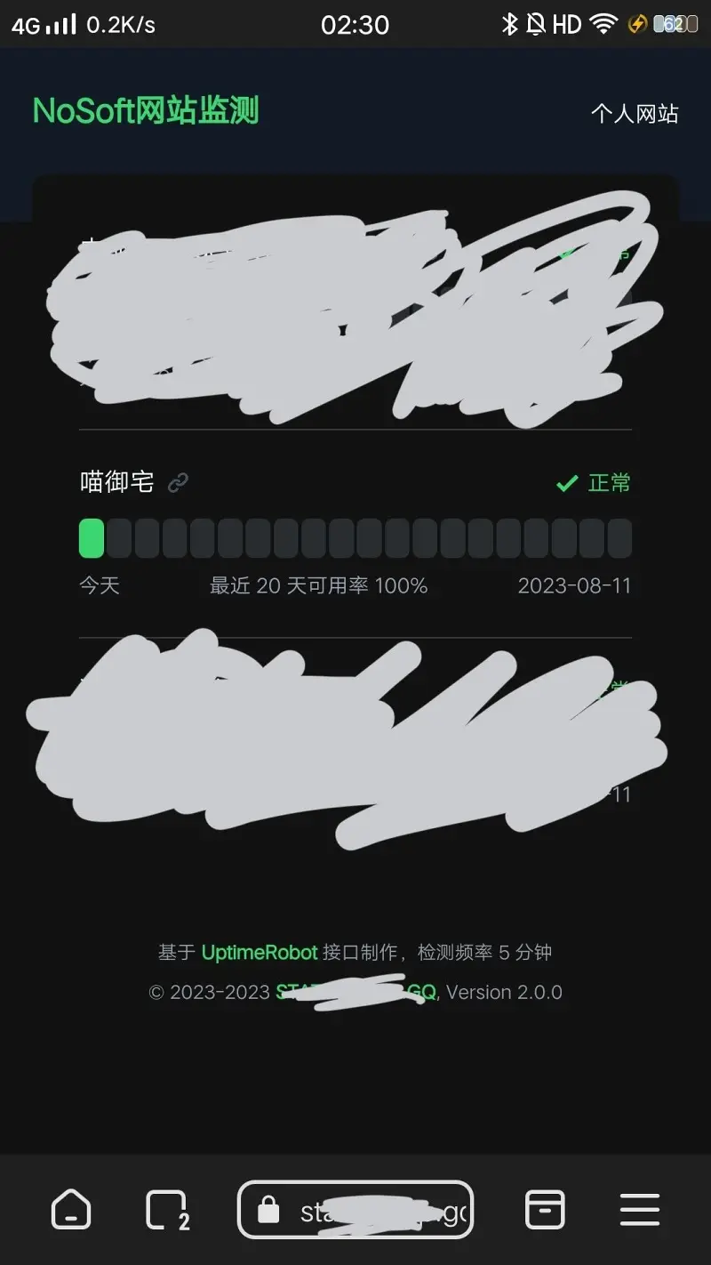 m站,前端