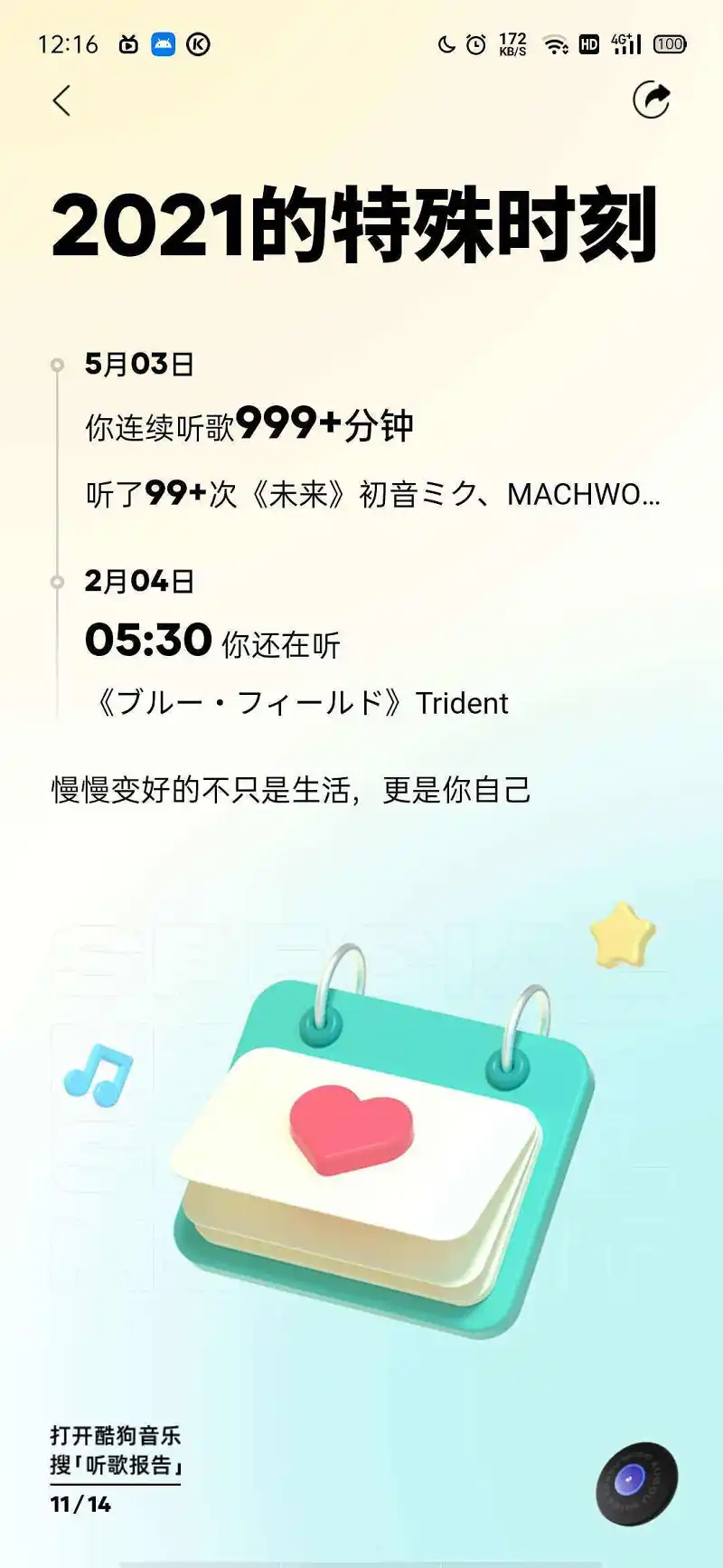 闲聊茶馆,氵氵更健康