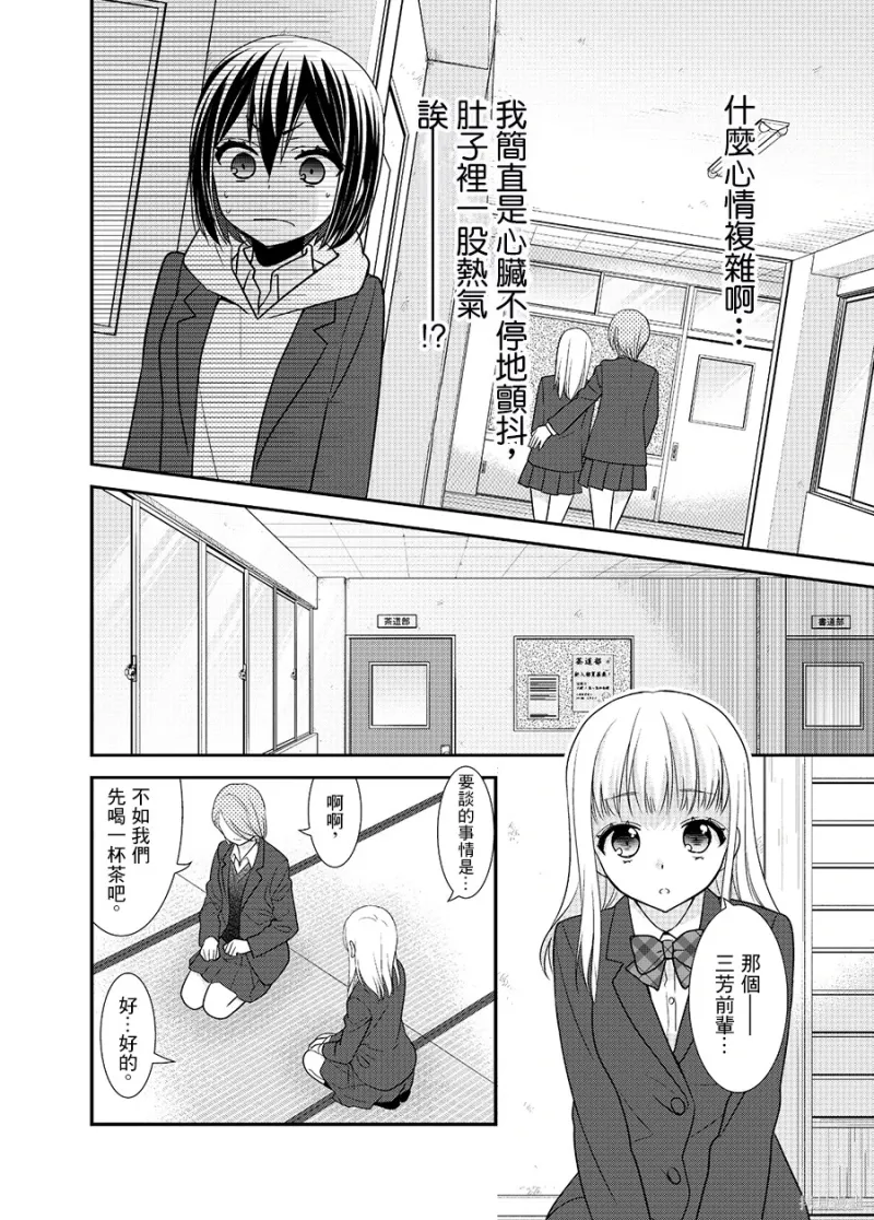 百合