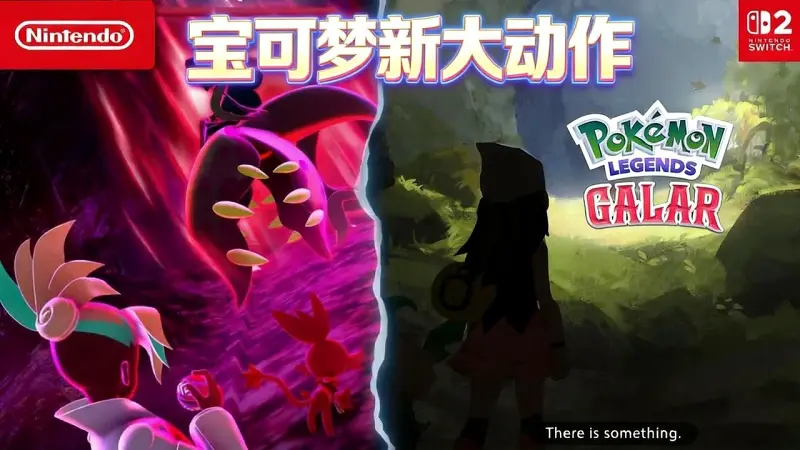 宝可梦公司这是要干什么