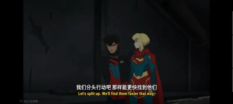 我与超人的冒险,DC,动画,动漫,超级英雄,超人,番剧,二次元,美漫,ACG