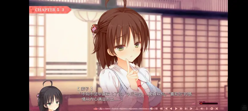 千恋万花