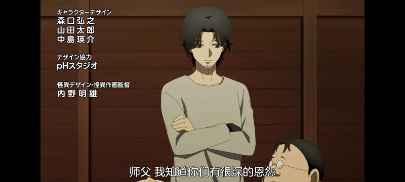 神八小妹并不可怕,小伽椰并不可怕,动画,动漫,番剧,二次元,ACG