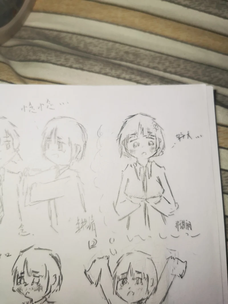 我去好久没发了…（260422）