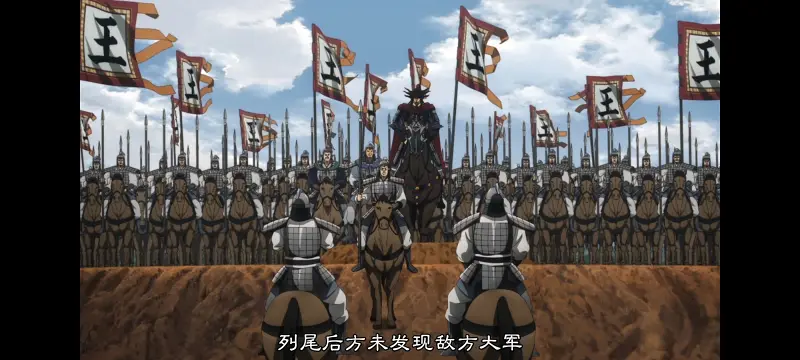动漫,王者天下,动画,番剧,ACG