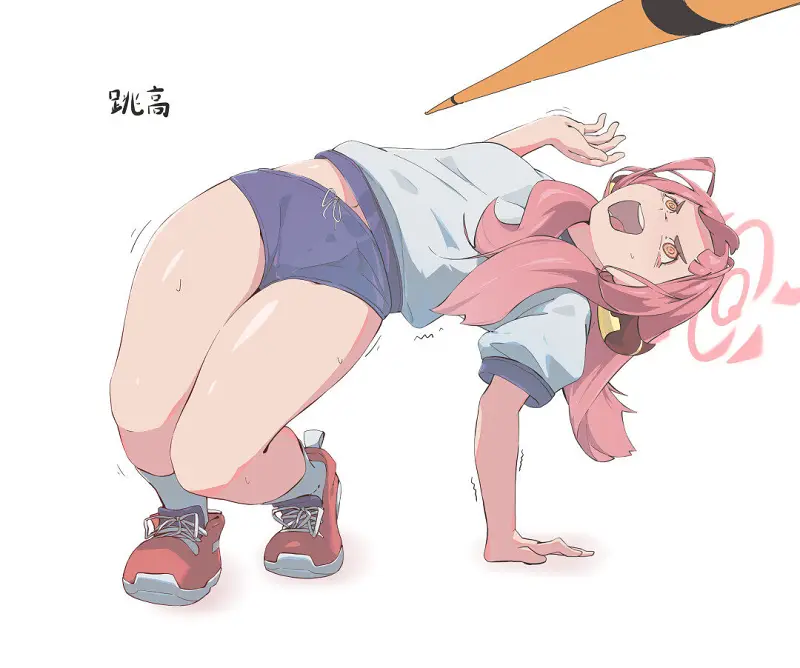 阿露