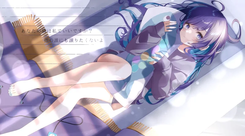 【转载】《貴方の側に。》--小東ひとな