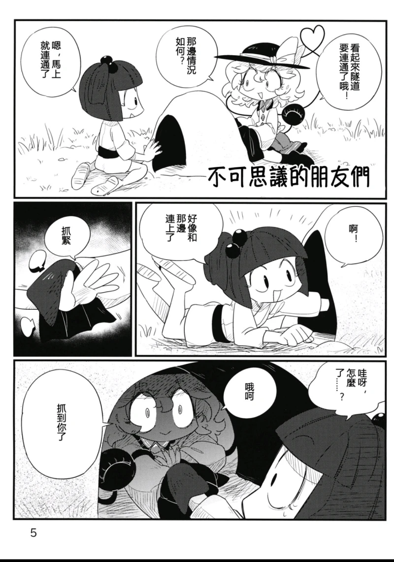 漫画