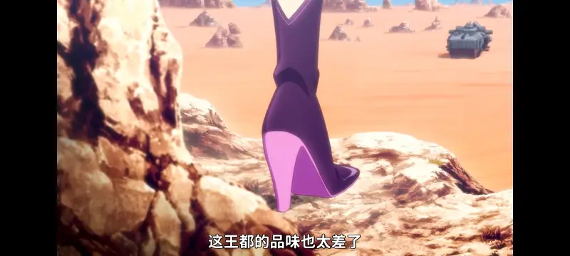 野生的大魔王出现了,野生的最终boss出现了,异世界,动画,动漫,番剧,日漫,二次元,ACG