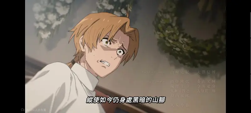 无职转生,无职转生到了异世界就拿出真本事,异世界,动画,动漫,番剧,日漫,二次元,ACG