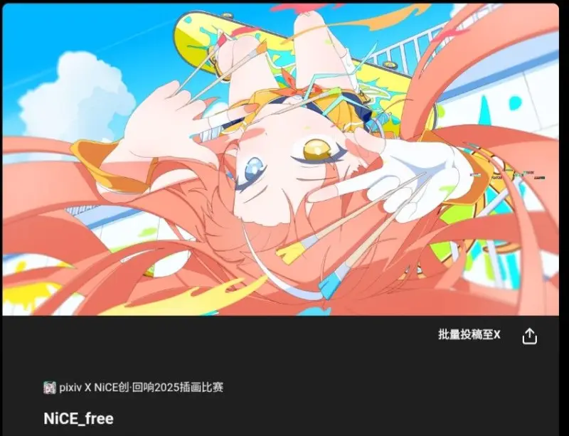 原创绘画,比赛