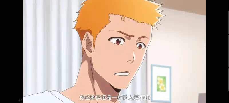 死神,千年血战,Bleach,动画,动漫,境界,番剧,日漫,二次元,ACG