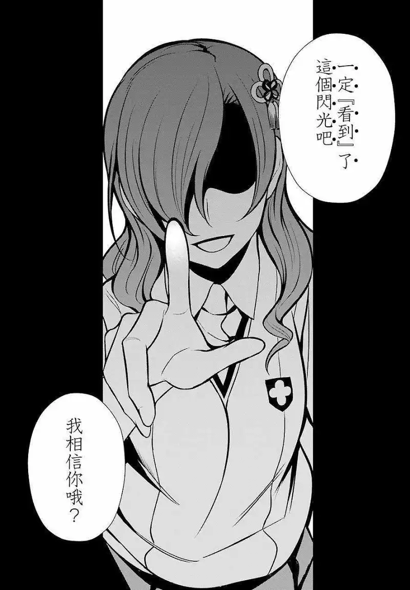 动漫专区,动漫,某科学的超电磁炮,漫画,魔法禁书目录