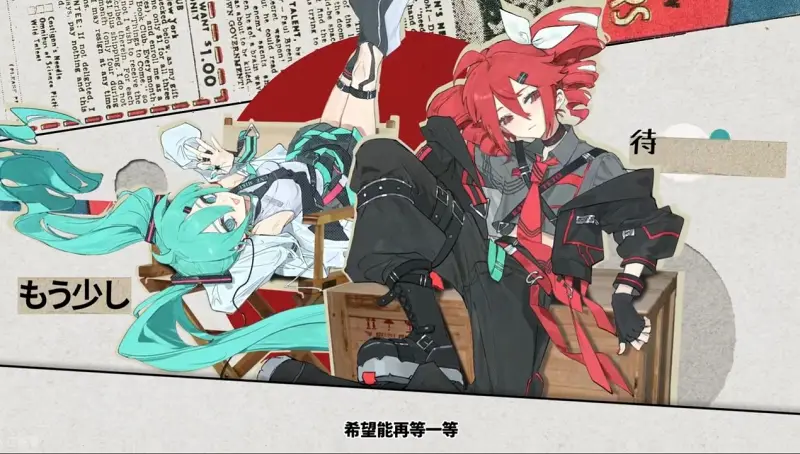来都来了