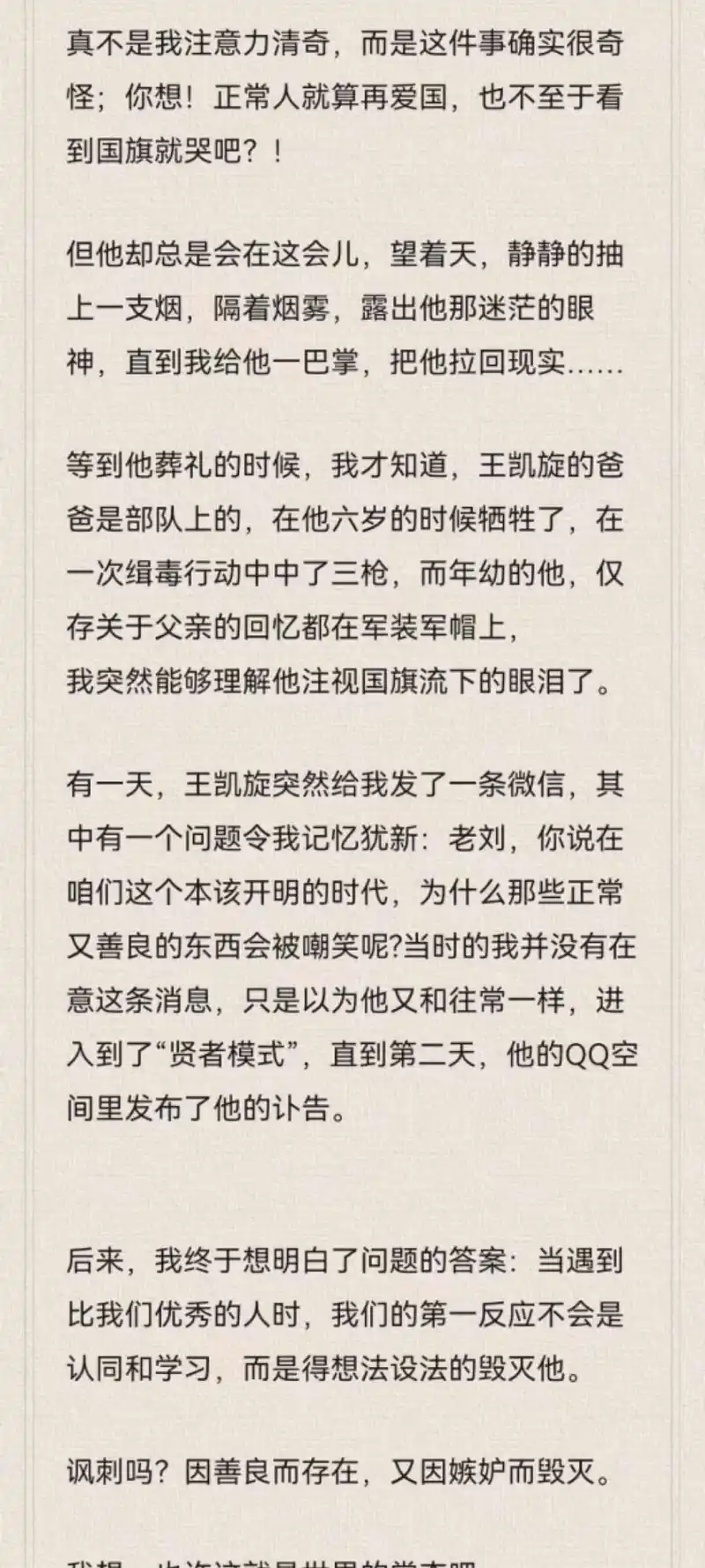 动漫专区,次元资讯,神社文创大赏