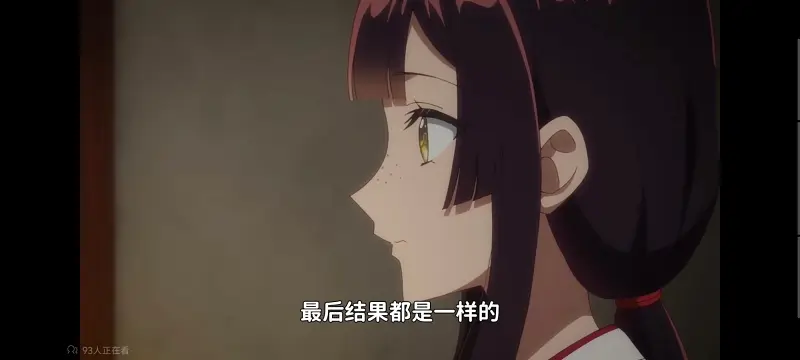 虽然我是不完美恶女雏宫蝶鼠替换传,恶女不才请多关照雏宫蝶鼠替换传,动画,动漫,番剧,二次元,ACG,日漫