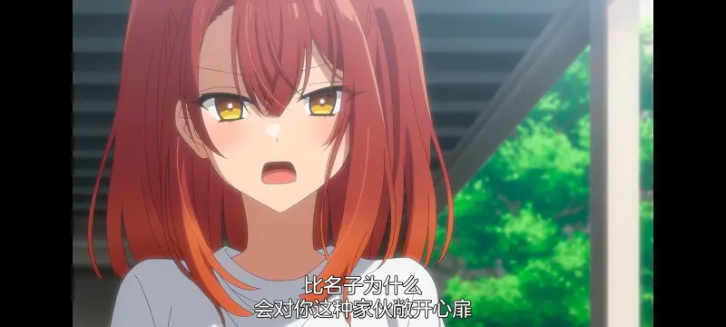 想吃掉我的非人少女,对我垂涎欲滴的非人少女,动画,动漫,番剧,百合,百合动漫,YOUTUBE