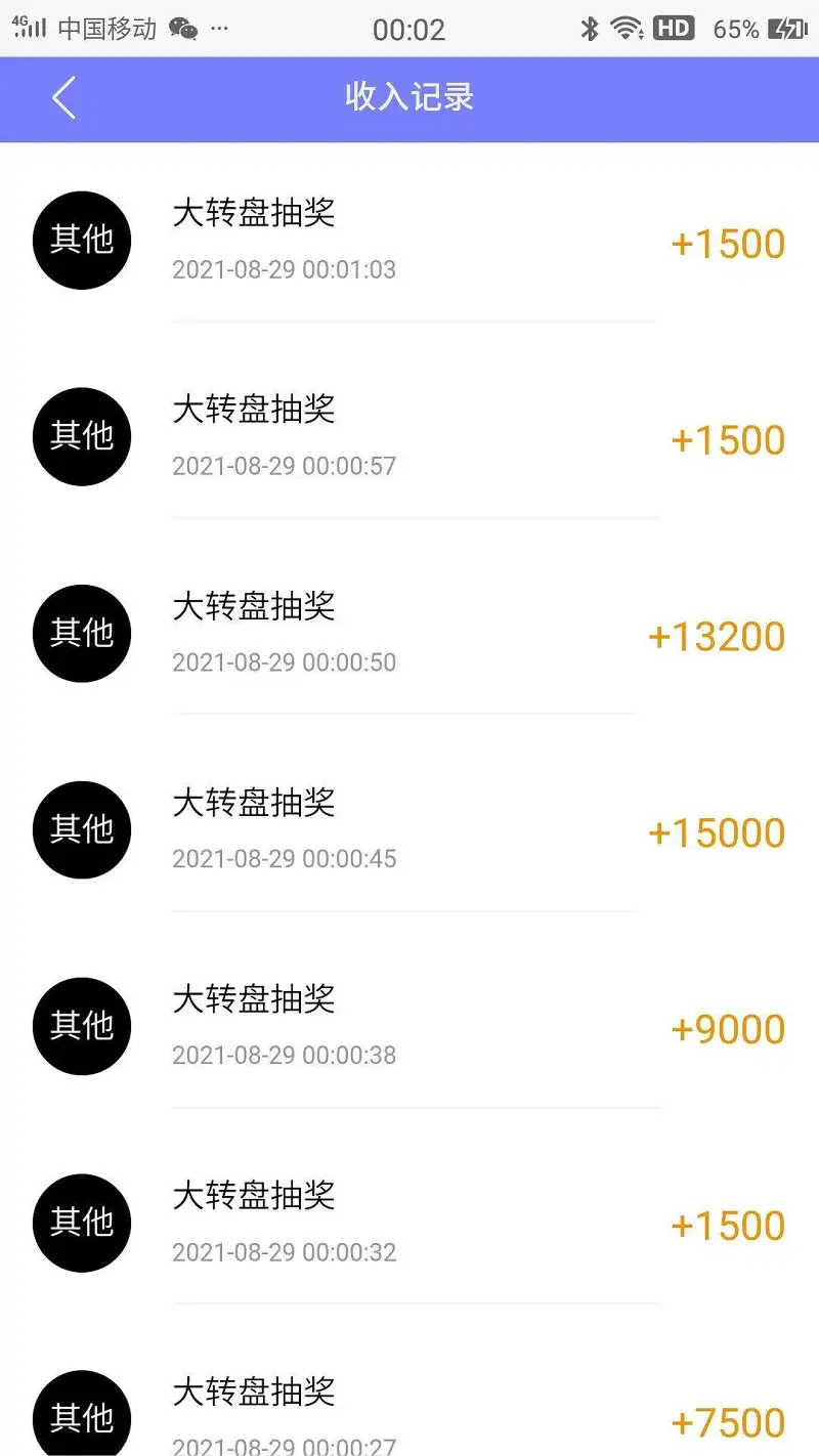 这波啊，这波是血亏