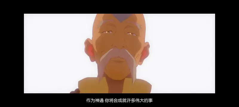 降世神通,安昂传奇,美漫,动画,动漫,番剧,二次元,ACG,动画电影