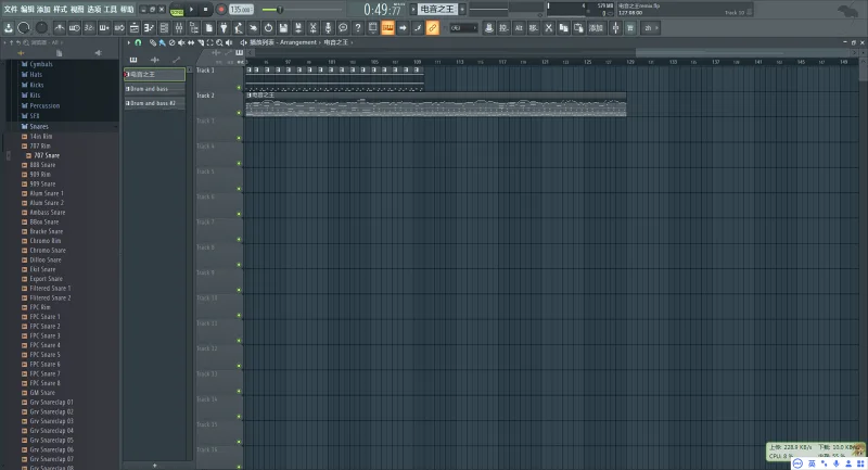 2026-01-06 -梦里的旋律-道家店
