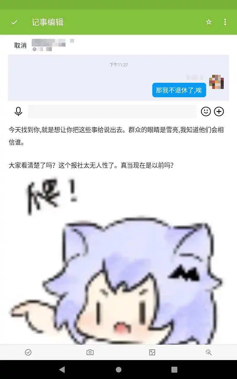 闲聊茶馆,双隐报社