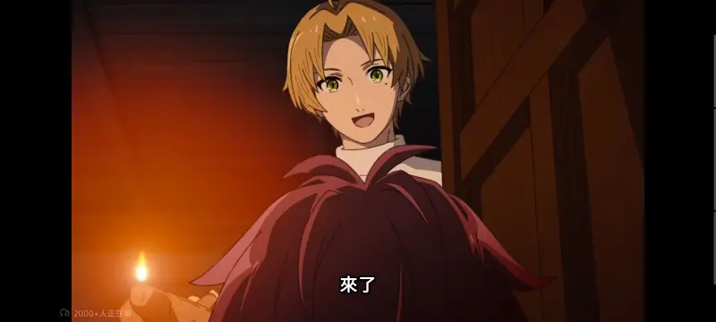 无职转生,无职转生到了异世界就拿出真本事,异世界,动画,动漫,番剧,日漫,二次元,ACG