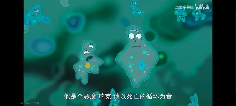 瑞克和莫蒂,瑞克与莫蒂,美漫,动画,动漫,番剧,ACG,欧美动漫