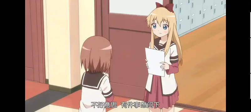 摇曳百合,轻松百合,动画,动漫,番剧,二次元,日漫,ACG