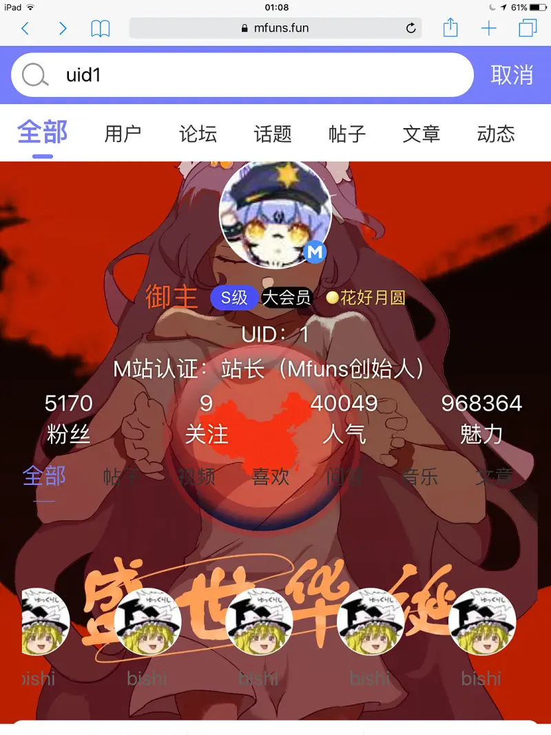 感觉好炫酷