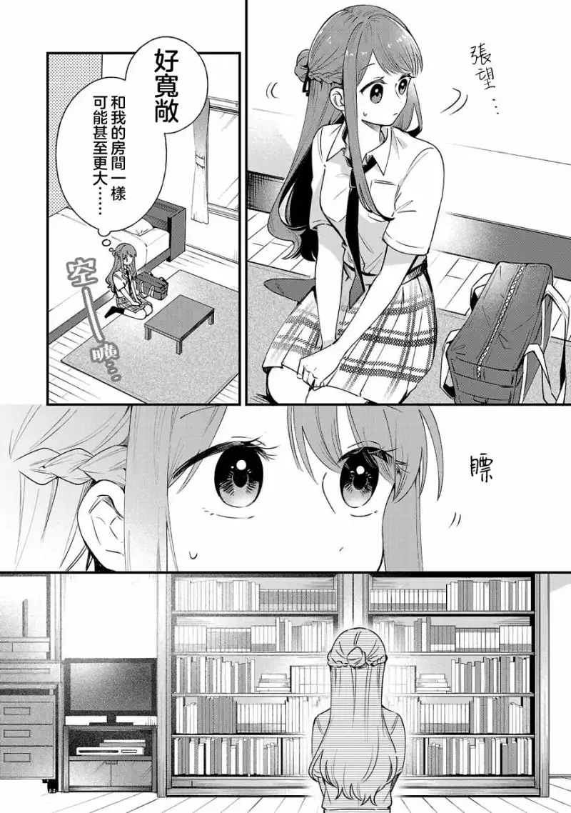 百合