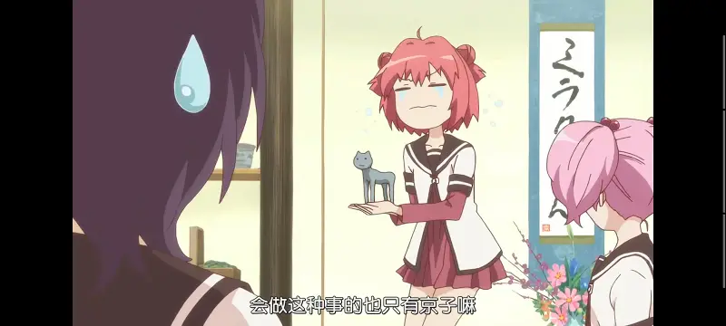 摇曳百合,轻松百合,动画,动漫,番剧,二次元,日漫,ACG
