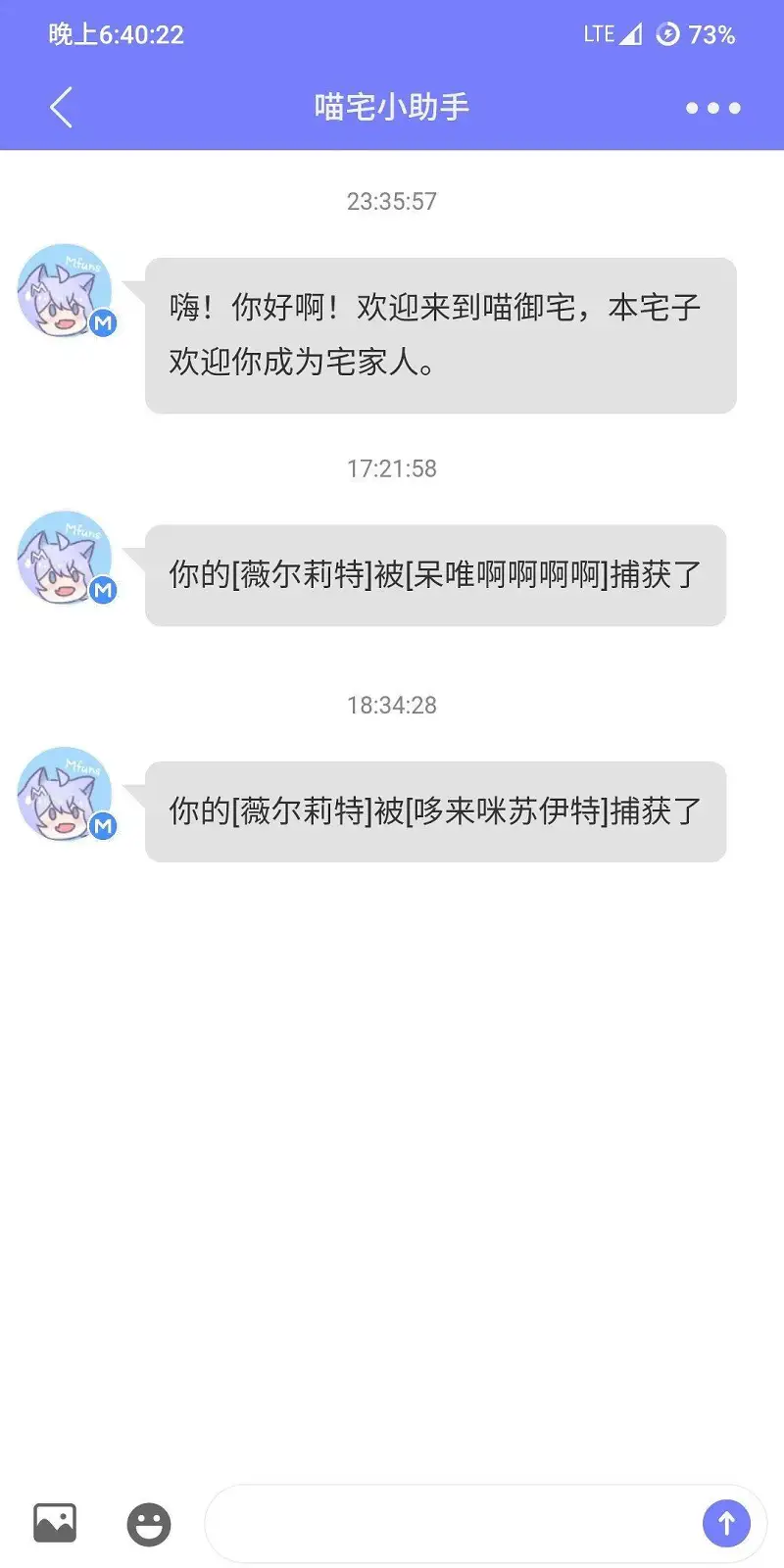 你们手也太快了吧