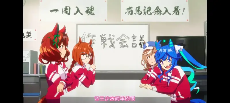 赛马娘,赛马娘PrettyDreby,赛马娘第二季,动画,动漫,番剧,ACG